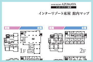 館内案内図をダウンロード